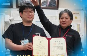 当科山田先生が学位を取得されました！
